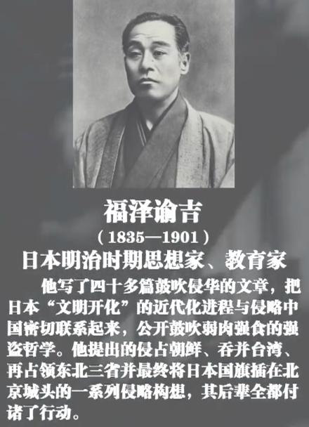 勿忘国耻，铭记83年前“七七事变”