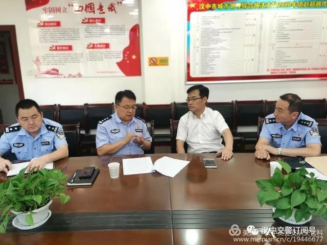 汉中市公安局交警支队吕锋支队长到市城市管理局办理市政协委员提案