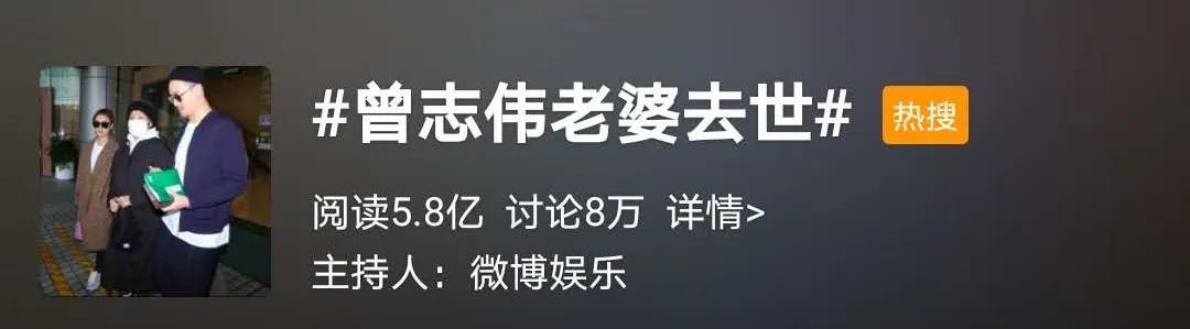 曾志伟老婆病逝，23岁女子心脏停跳：不要命的人，有多可怕