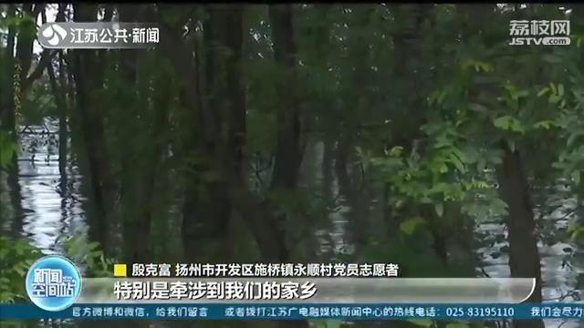 撤离■【防汛抗灾第一线】提前撤离！300人队伍力保淮安盱眙151户村民抢渡淮河