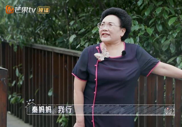 母爱超伟大！秦昊妈妈为“走”进儿子婚礼，做手术“废”了一条腿