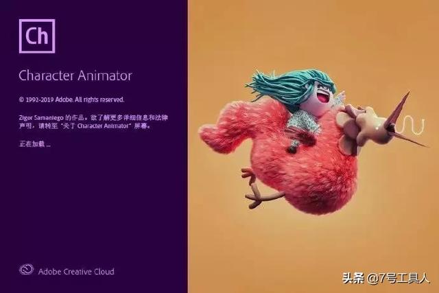 长见识了，Adobe2020全家桶有这些干货