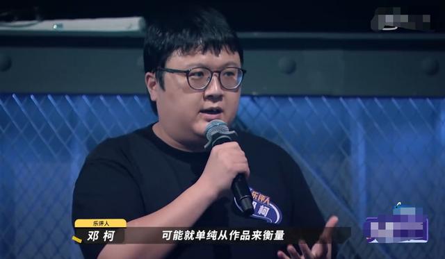 乐队的夏天：与其聊地上地下，不如承认自己对白举纲有着偏见