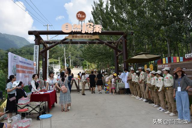 西安市鄠邑区葡萄文化旅游节暨终南最美栗峪口·乡村旅游第一季盛大开幕