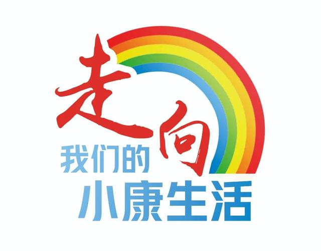 “造血式”扶贫，让这里的村民走上了致富路！