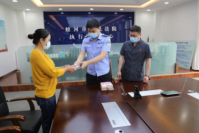 两地法院联手合作，成功执结一起民间借贷案
