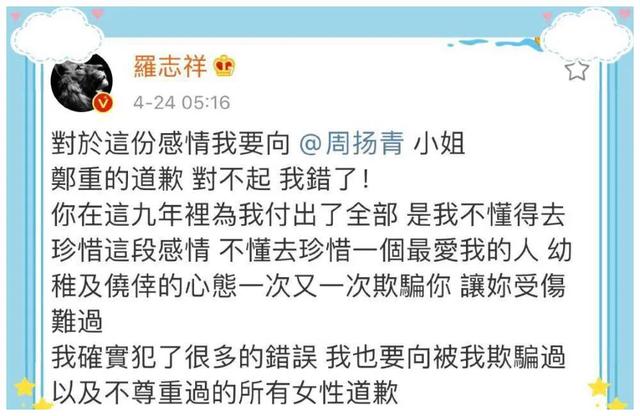 为什么罗志祥能够洗白，而肖战被骂至今？背后原因值得深思！