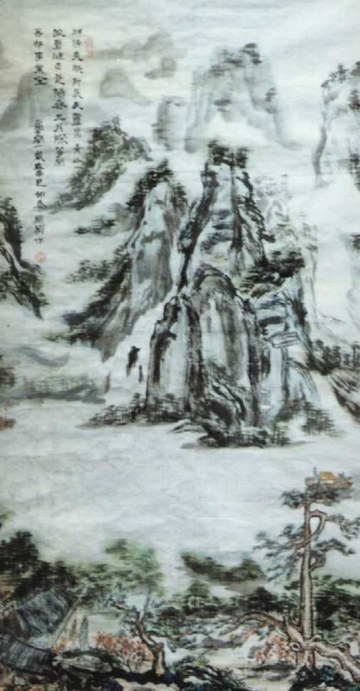 顾绍骅对中国画的认知、创作、发展的浅识（系列）论文，五