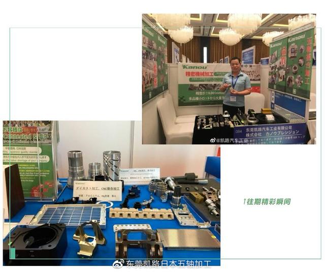 9/1-9/4 我们在深圳国际机械制造工业展览会不见不散