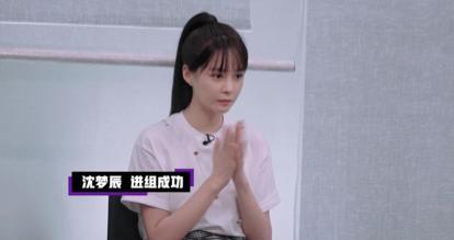 从曾经的心机女，进阶女神段位，沈梦辰为什么不再被黑了？很奇怪