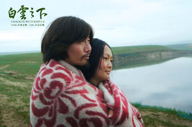 《白云之下》7·31上映，听完斯琴高娃和章子怡的