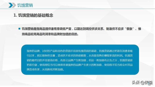 新媒體運營需要知道的十大營銷模式