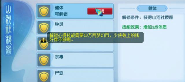 ​梦幻西游：“绘梦山河”测试服快报！山河社稷图双卷并行