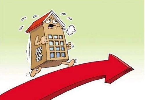 确定房子的“居住”属性，才能真正管理好房价、维护好市场