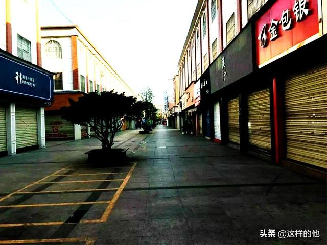 实体店、大型超市纷纷关门歇业，疫情影响是次