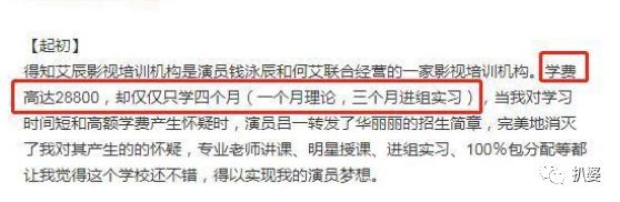 钱泳辰和吕一刚秀完恩爱，转脸就是一个暴击？
