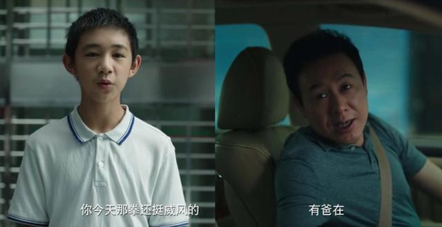《隐秘的角落》：成年人的自私，孩子看得通透，伤得体无完肤