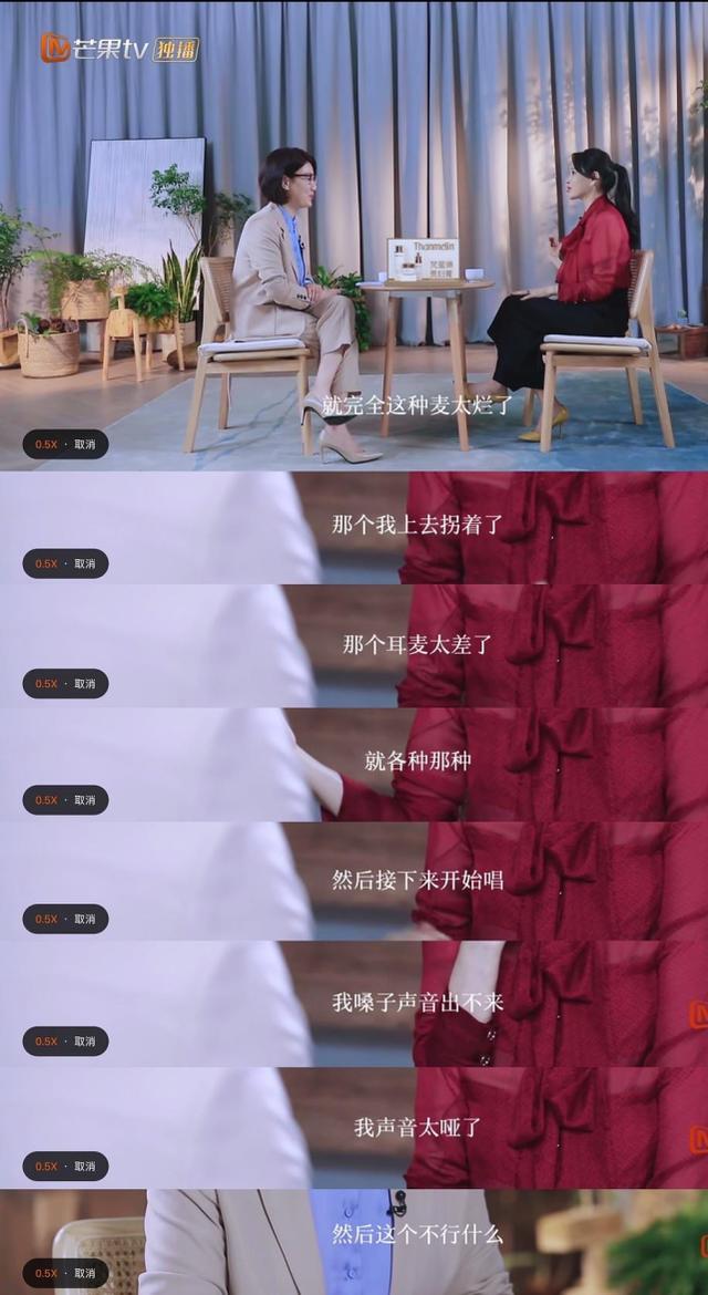 「王丽」伊能静谈教王丽坤王智唱歌 还称自己像“小妈”