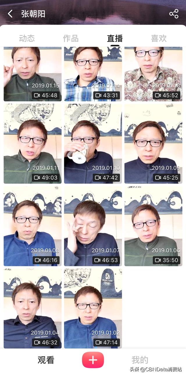 开豪车上下班、直播卖加湿器，搜狐张朝阳的双