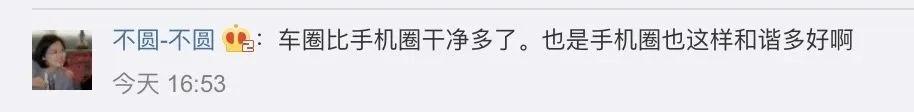 小鹏P7上市！价格出乎意料，但他们公关真的抠……