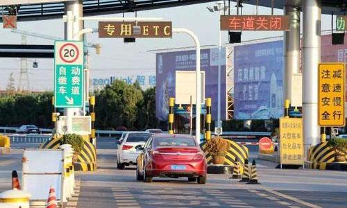 1天亏15亿！高速经历79天免费，年赚5550亿都花去