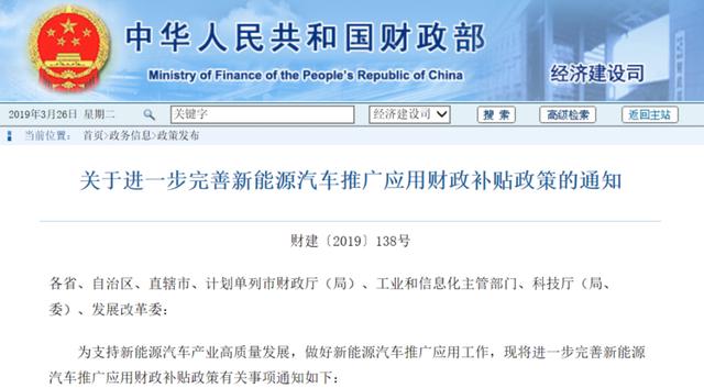 “换电”难成新能源市场主流，成本问题首当其