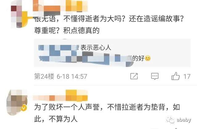 赵雅芝曾怀郑少秋孩子，被沈殿霞甩巴掌？女方