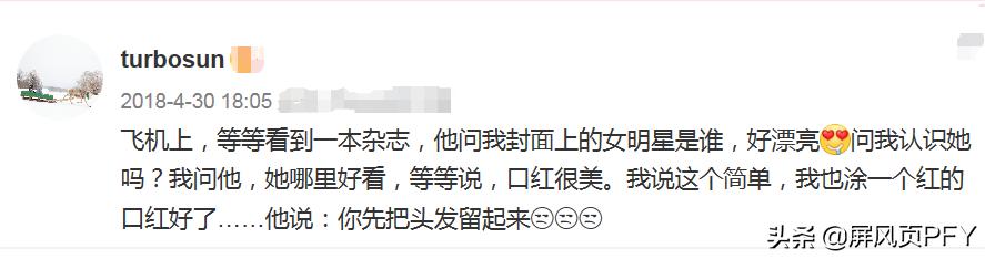 孙俪留长发，打破以往短发标签，儿子的一句话暴露真实原因