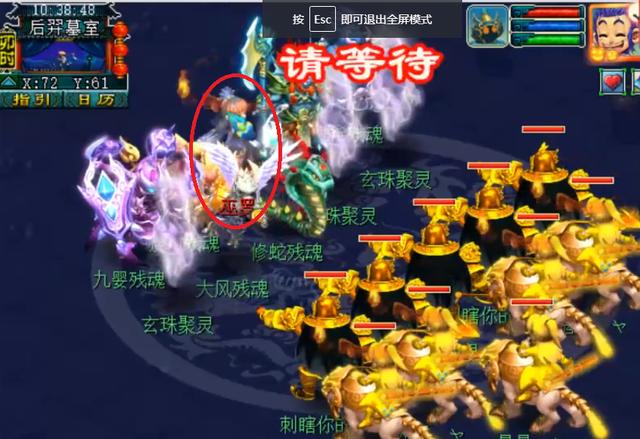 梦幻西游：最强BOSS排名，蚩尤第四，二三名无人过关，第一无敌