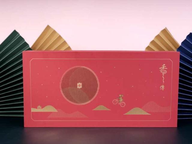 呼和浩特香格里拉月饼礼盒上市 用团圆的喜悦照亮中秋