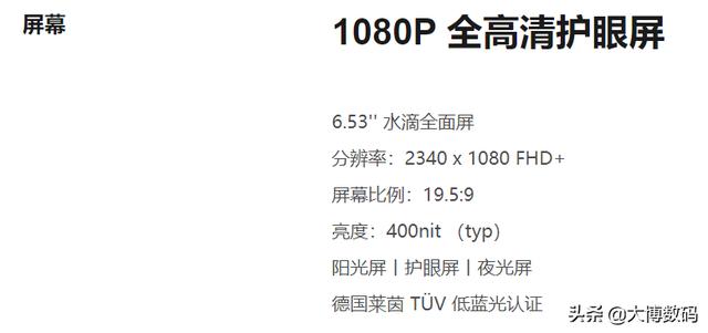 本是同根生，红米9和10X如何选择？多维度详解，传感器也不放过