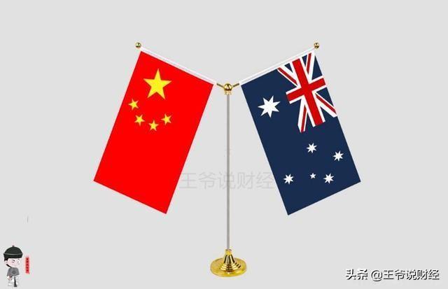 2019年，中国对澳大利亚投资暴跌到23.9亿美元！对