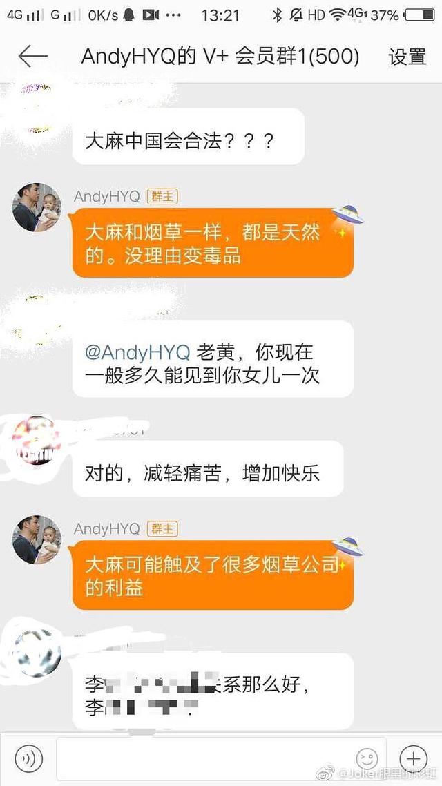 黄毅清入狱大快人心！曾造谣贾乃亮范丞丞等人