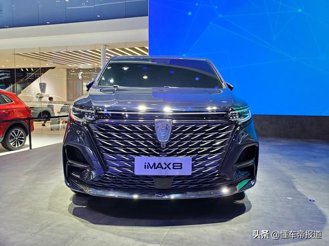 新车 | 高度还原概念车设计，荣威iMAX8量产版亮相成都车展