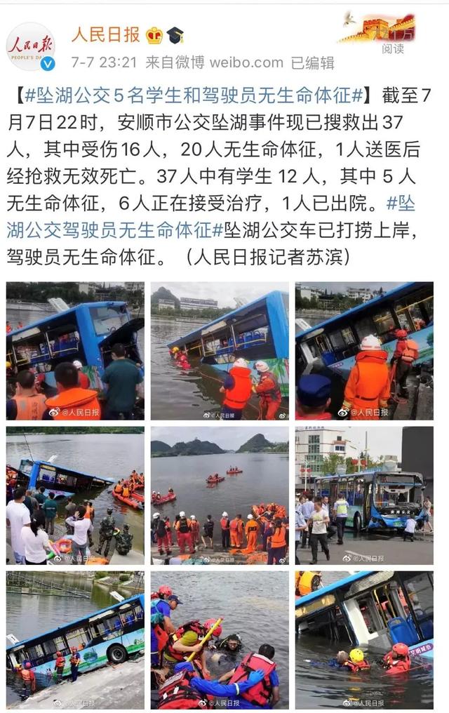 致2020年高三毕业生：如果成功太难，我想祝你平安