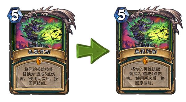 炉石传说17.6版本爆料 酒馆战棋新英雄上线白狼削弱