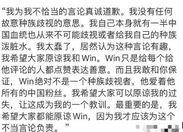 事出两个月，粉丝差点掉完了，他才出来道歉，不觉得迟吗？