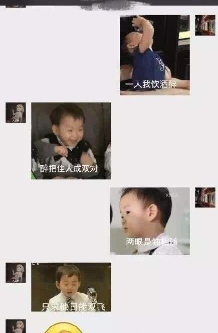 微信表情[拳头]是什么意思