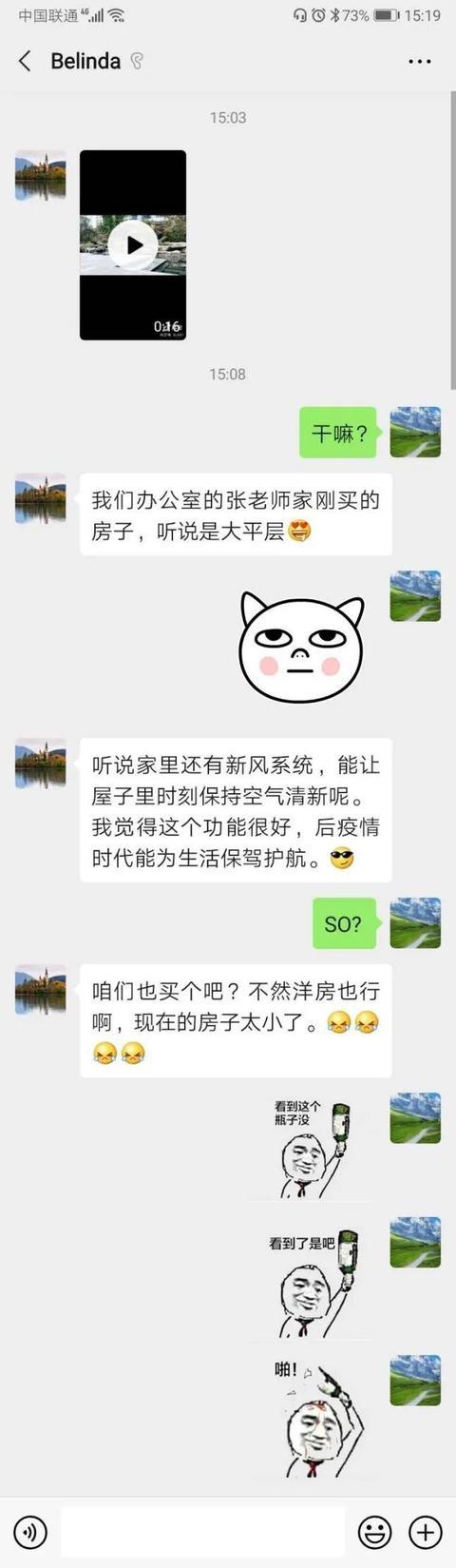 仨摄像头24小时运行，60秒空气自动净化，网友：这才是豪华车