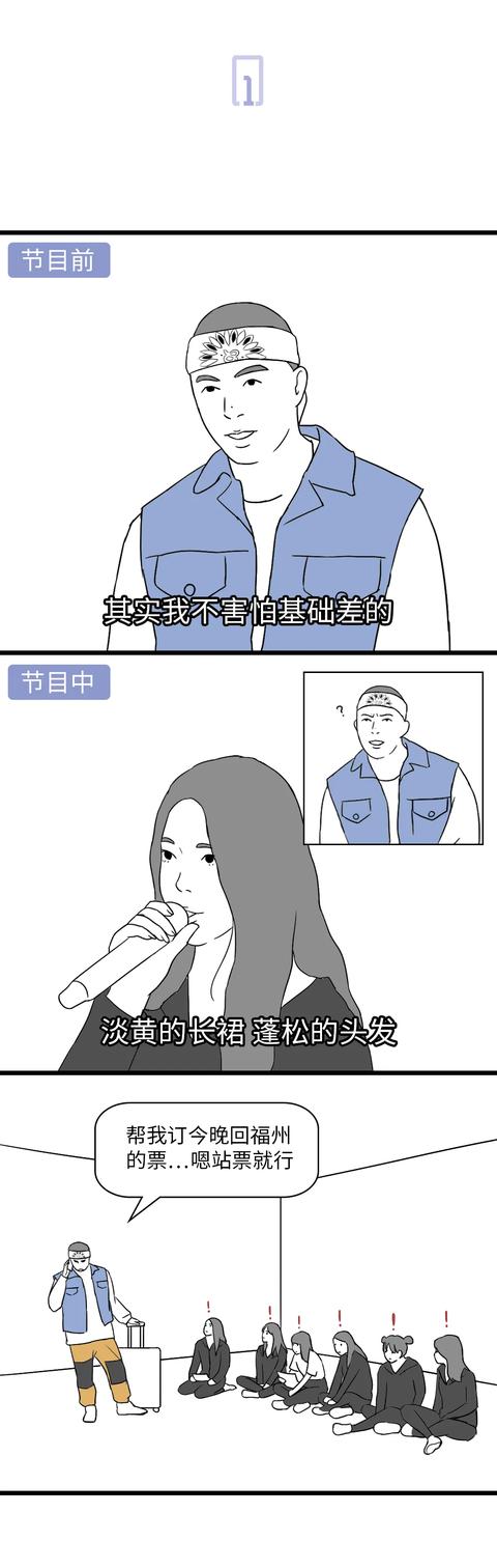 青2的一句rap，落在Jony J头上便是一座山