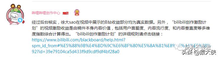 B站真的被搞了吗？