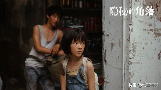 《隐秘的角落》中的童星，眼角眉梢皆是戏，如今10岁凭借演技走红