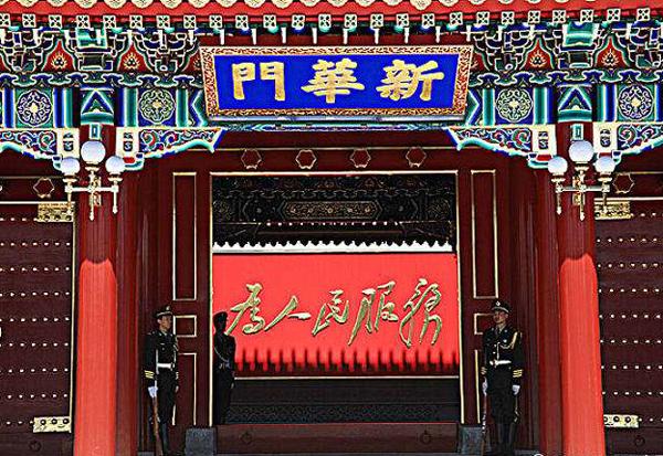 他是溥仪的老师，也是书法大师，“新华门”三