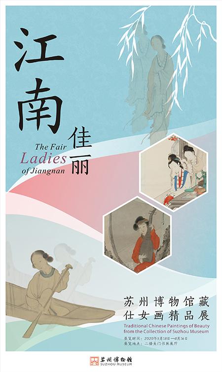 国际博物馆日来了！江苏文博饕餮盛宴等你来约