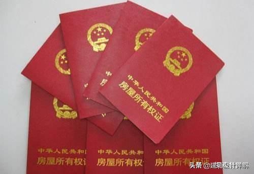2021年过户新规施行，生前与身后办理差别大，房