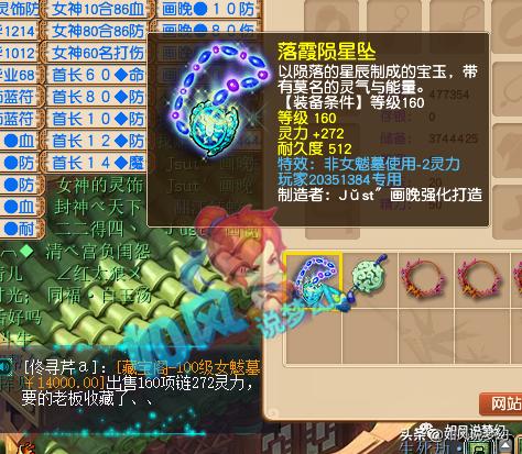 梦幻西游：老王喝2瓶可乐欢迎陈无敌，《新资料片》召唤兽穿衣服