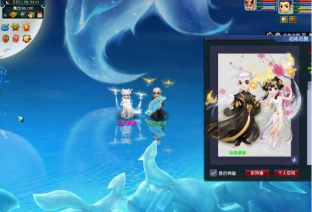 梦幻西游：甜蜜的七夕节，没有限量锦衣的陪伴怎么行？