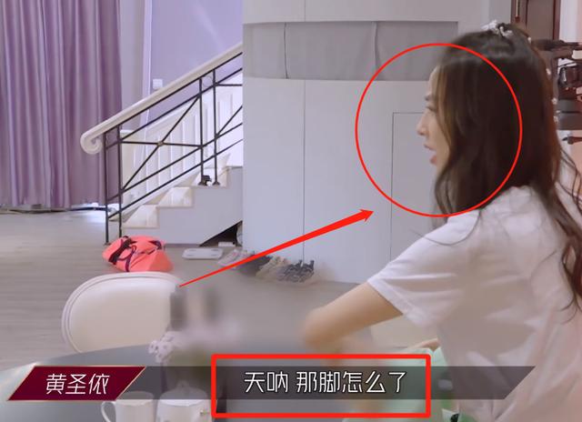 吴昕腿伤严重，黄圣依见后急忙关心，我却在关注画面中的蓝盈莹