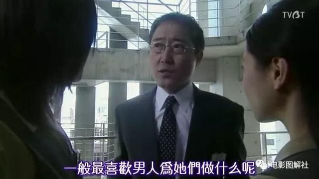 图解《爱妻屋》：为了弥补过错，丈夫从神秘商