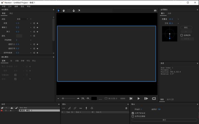 AE插件牛顿动力学Newton，中英版Win/Mac